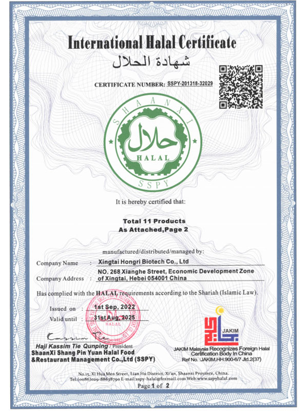 HALAL - XINGTAI HONGRI