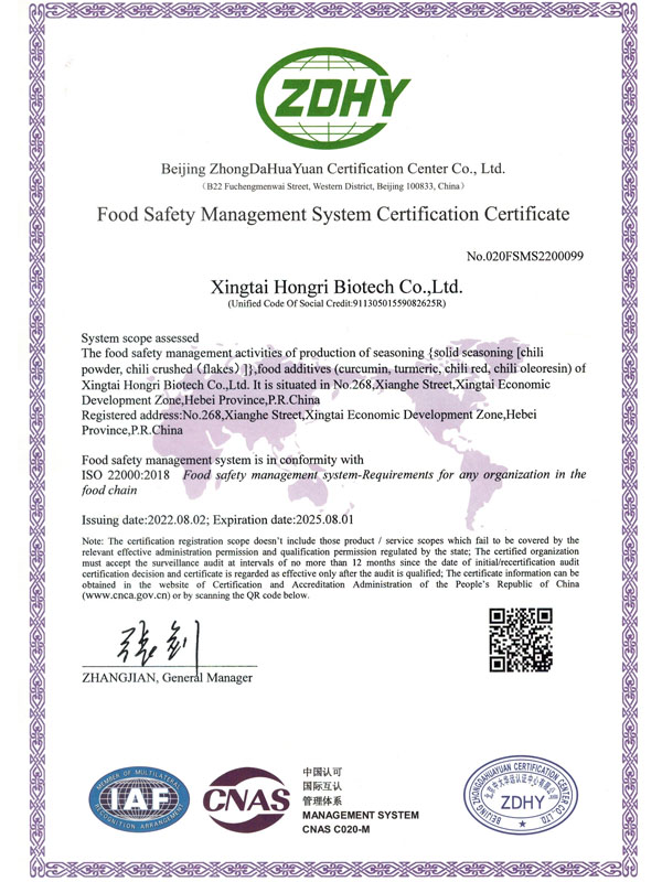 ISO22000